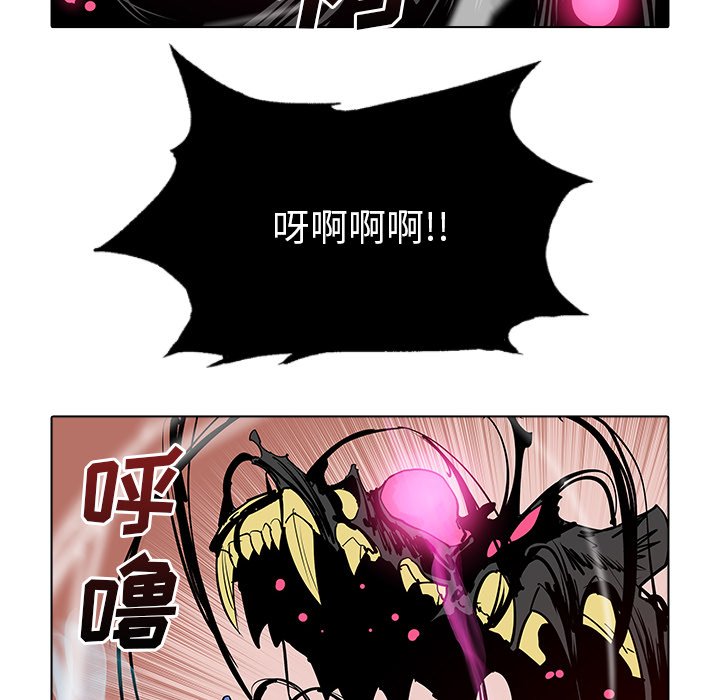 第48話 - 第33张