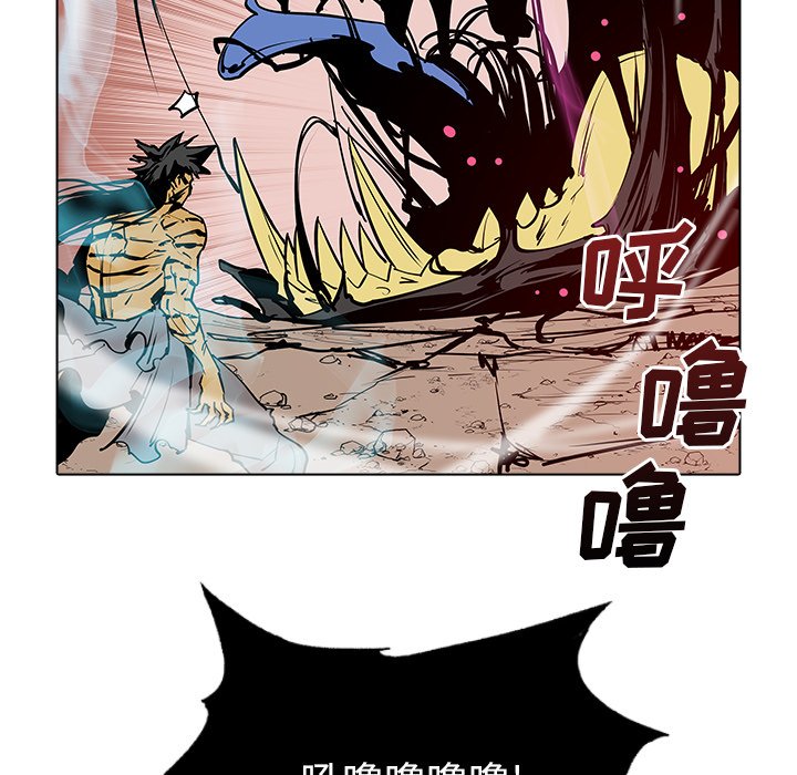 第48話 - 第34张