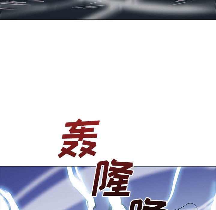 第48話 - 第39张