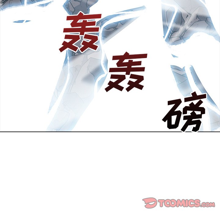 第48話 - 第41张