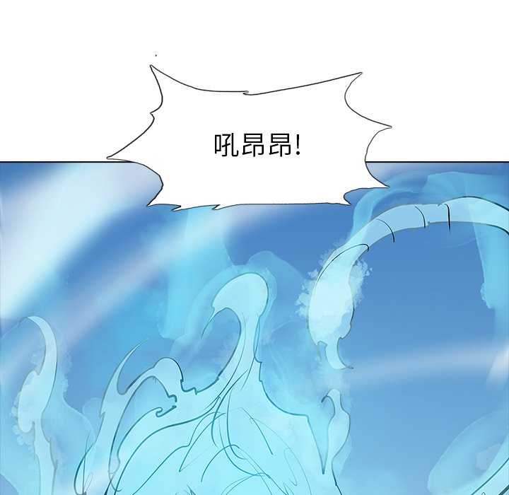 第48話 - 第49张