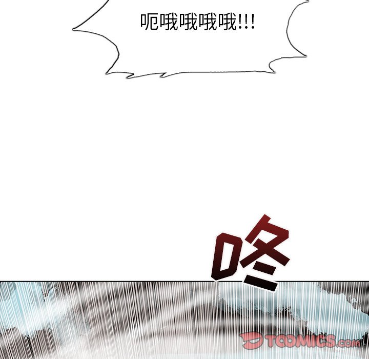 第48話 - 第5张