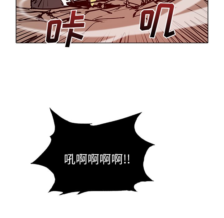 第48話 - 第54张