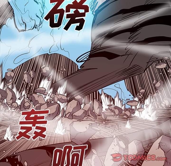 第48話 - 第59张
