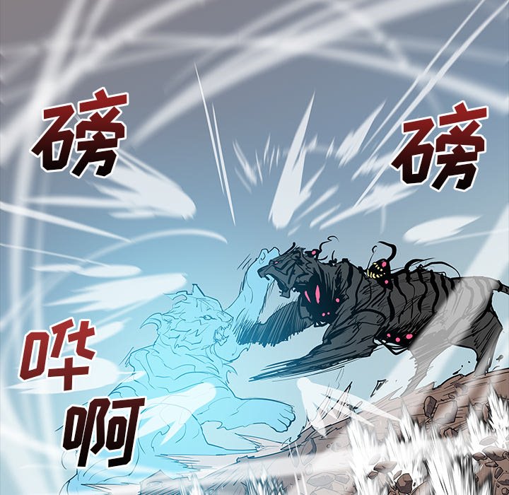 第48話 - 第66张