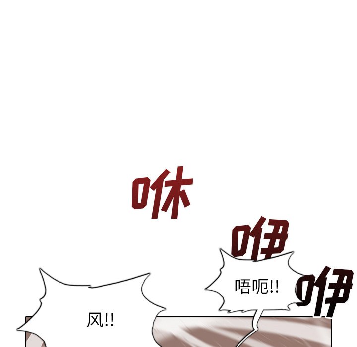 第48話 - 第69张