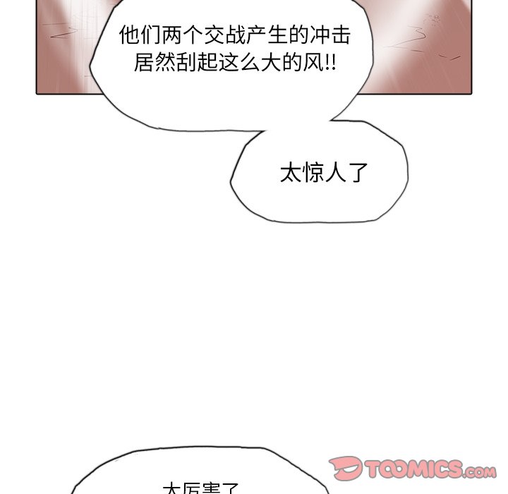 第48話 - 第71张