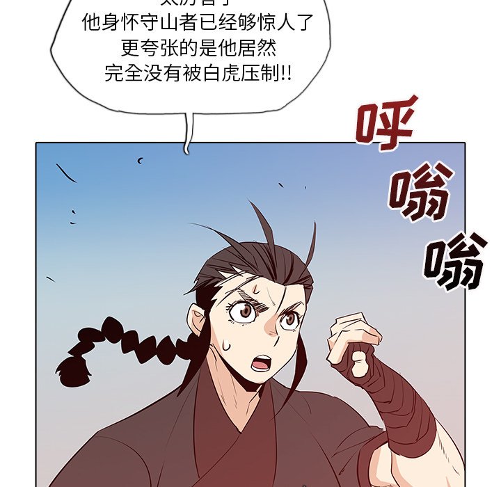 第48話 - 第72张