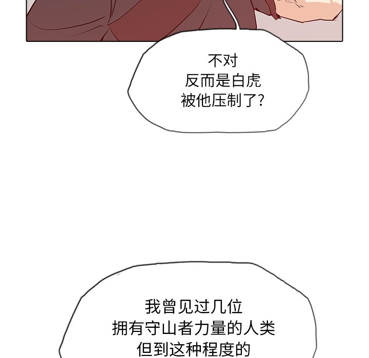 第48話 - 第73张