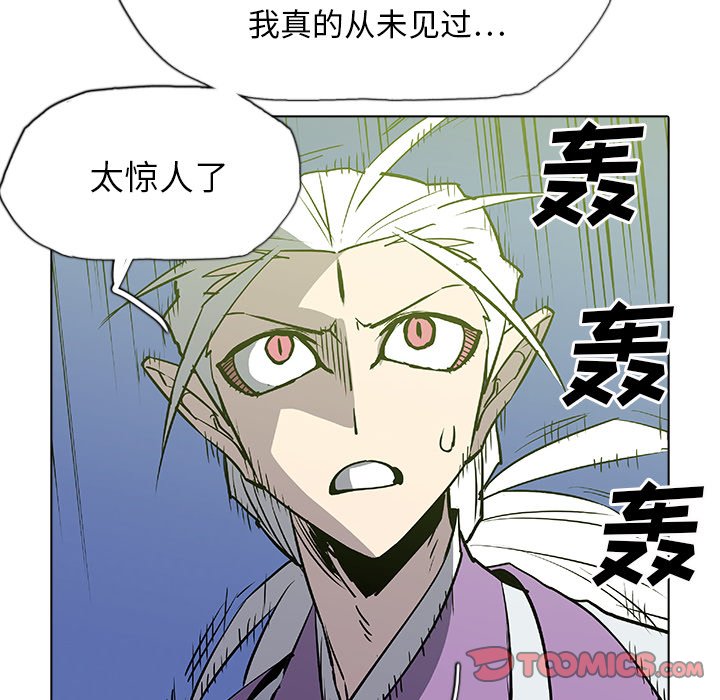 第48話 - 第74张