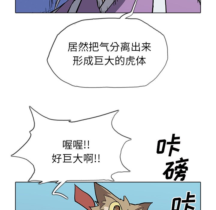 第48話 - 第75张
