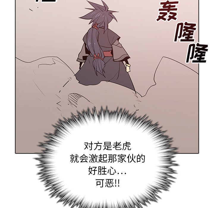 第48話 - 第78张