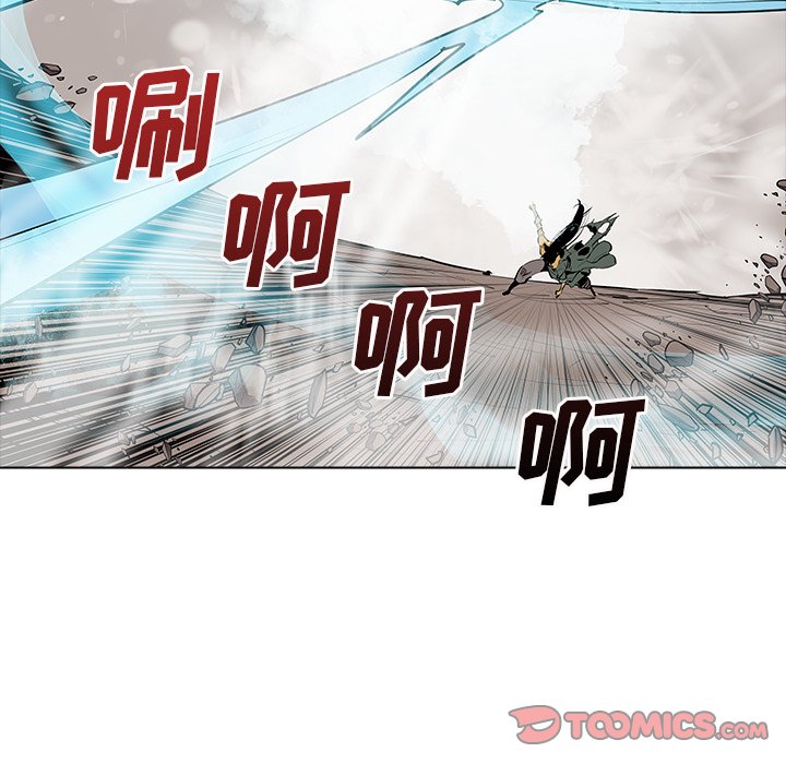 第48話 - 第8张