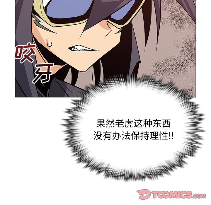 第48話 - 第80张