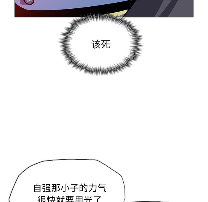 第48話 - 第82张