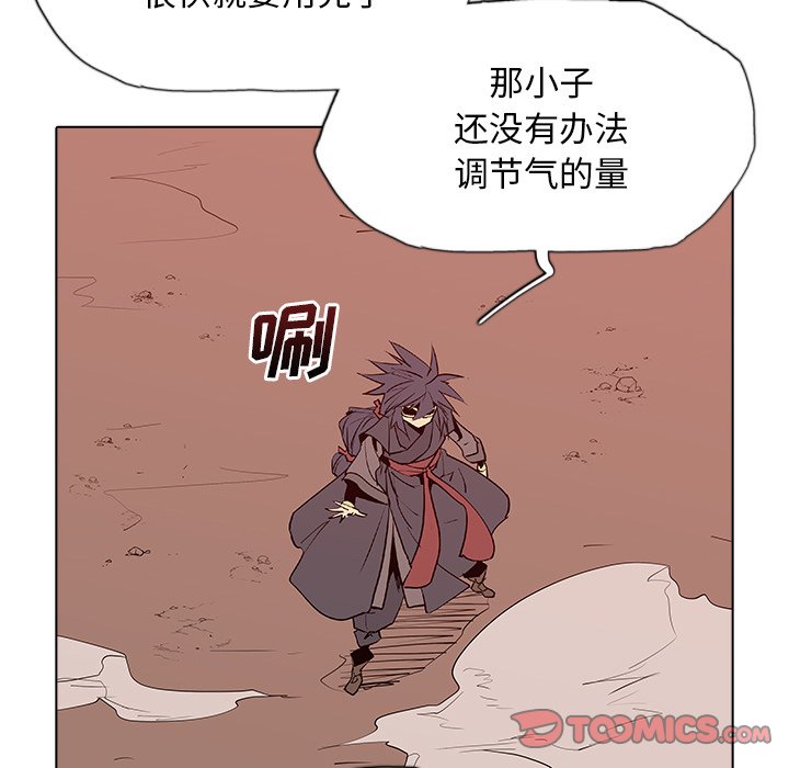 第48話 - 第83张