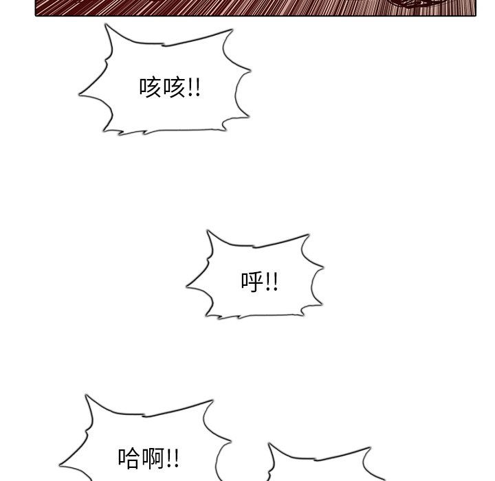第49話 - 第10张