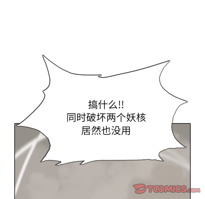 第49話 - 第104张