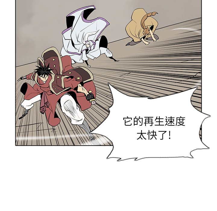 第49話 - 第105张