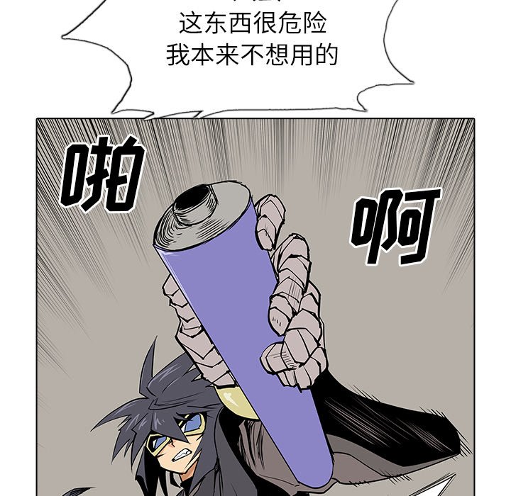 第49話 - 第109张