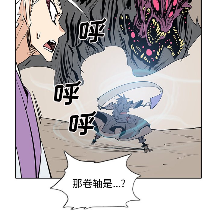 第49話 - 第112张