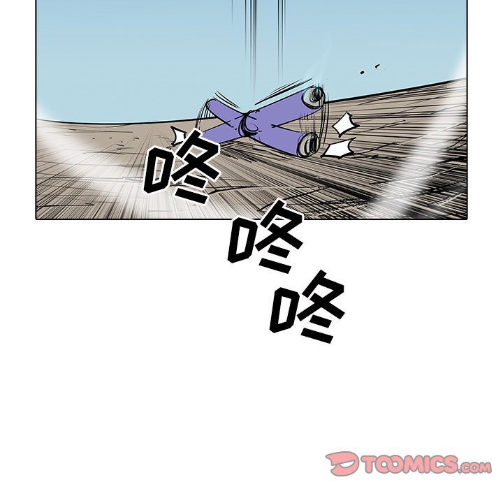 第49話 - 第122张