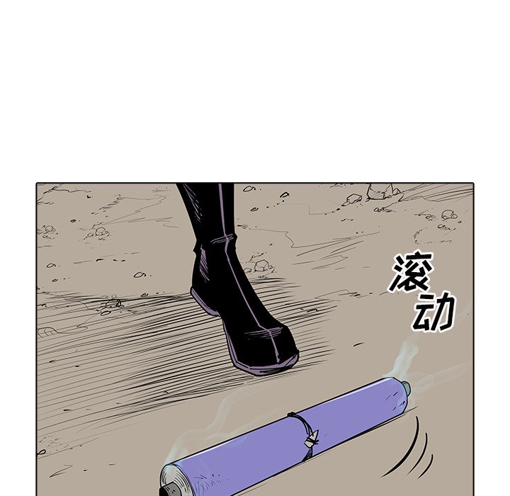 第49話 - 第123张