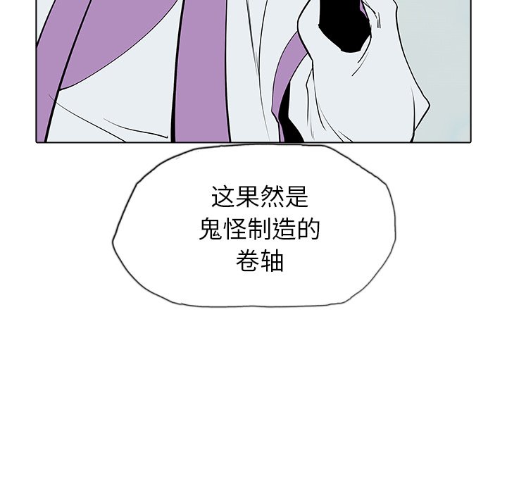 第49話 - 第126张