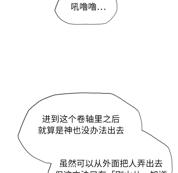 第49話 - 第130张