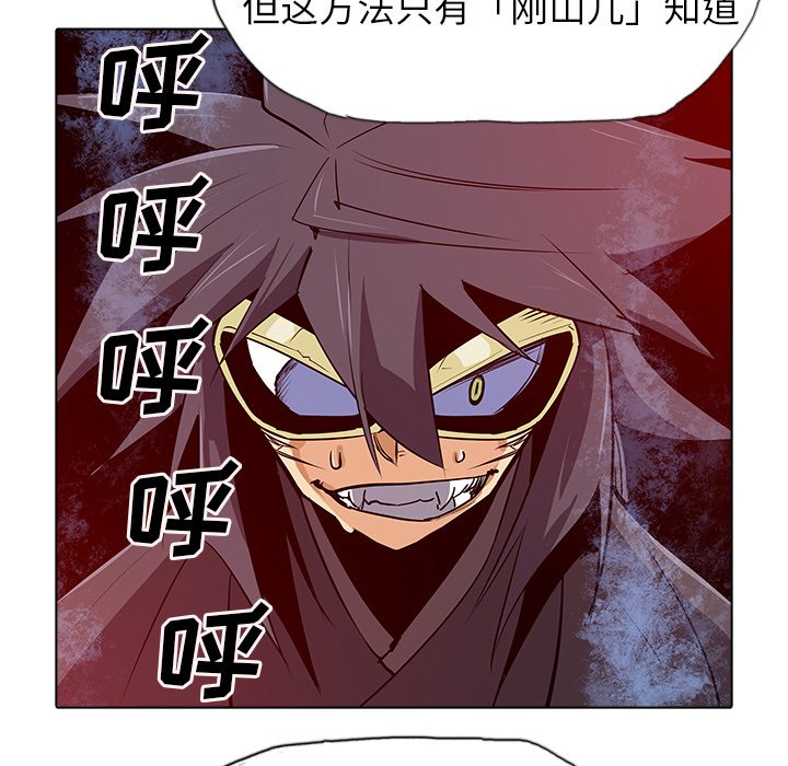第49話 - 第131张