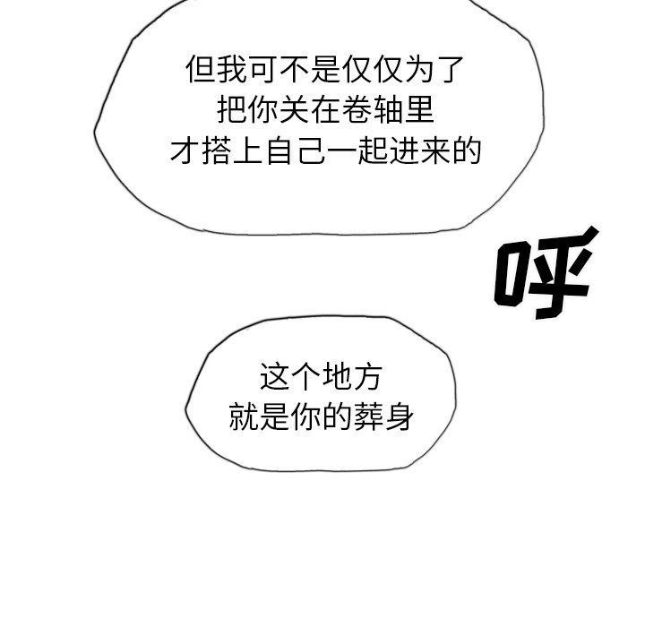 第49話 - 第132张