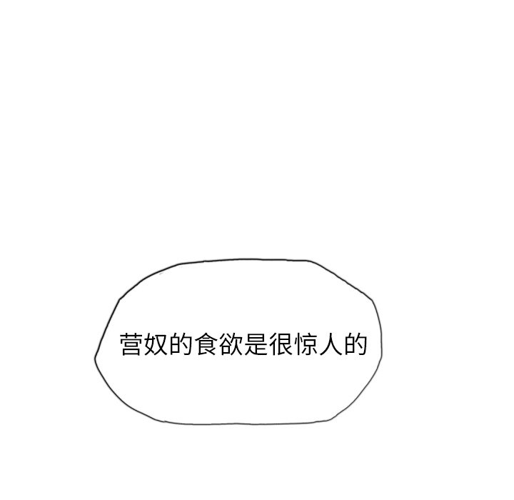 第49話 - 第133张