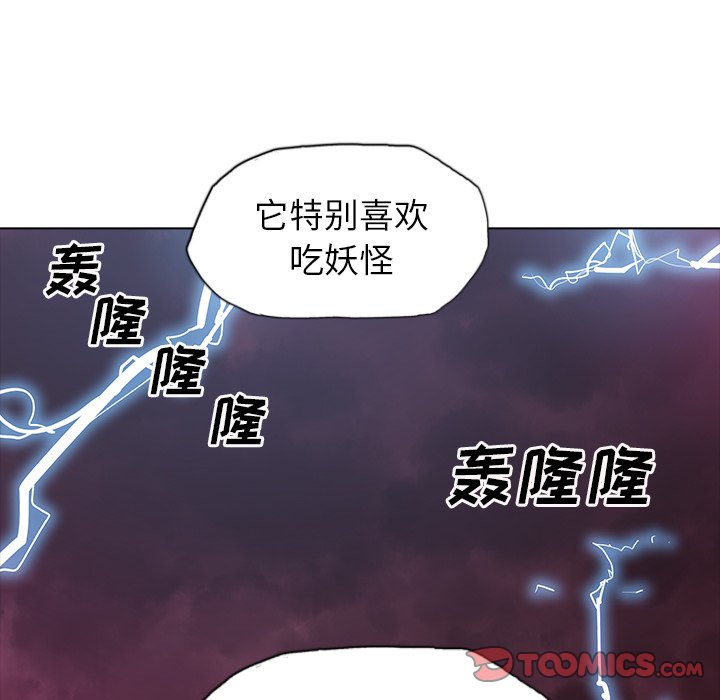 第49話 - 第134张