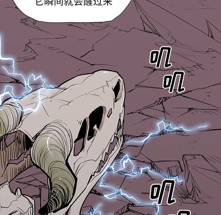 第49話 - 第138张