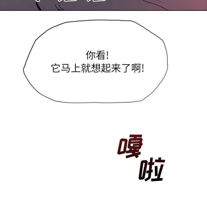 第49話 - 第142张
