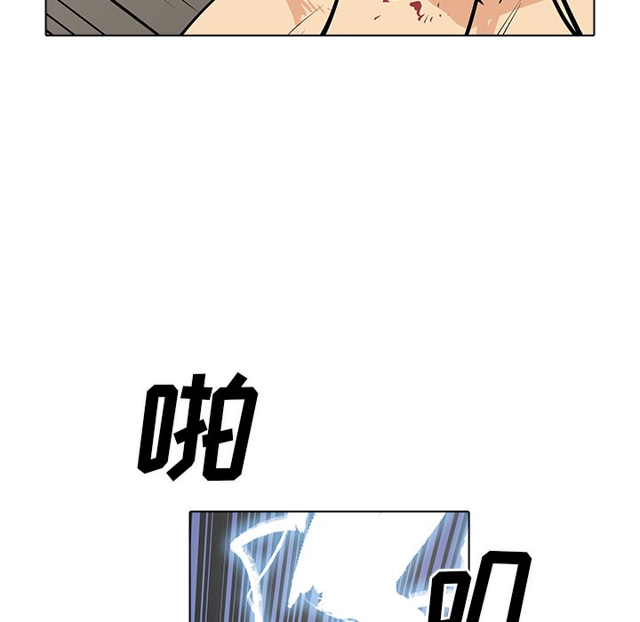 第49話 - 第16张