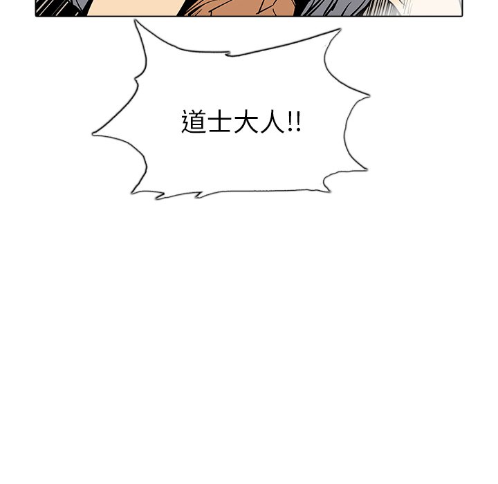 第49話 - 第24张