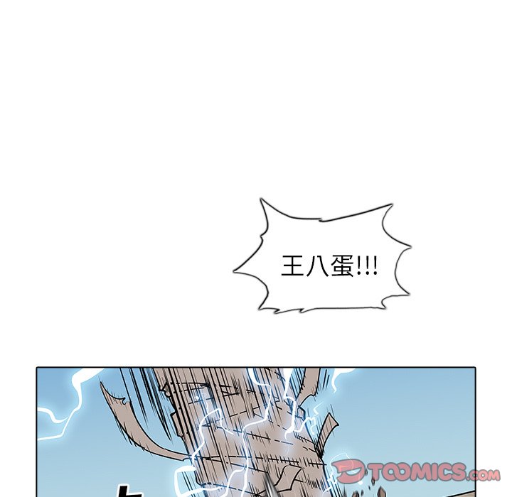 第49話 - 第26张