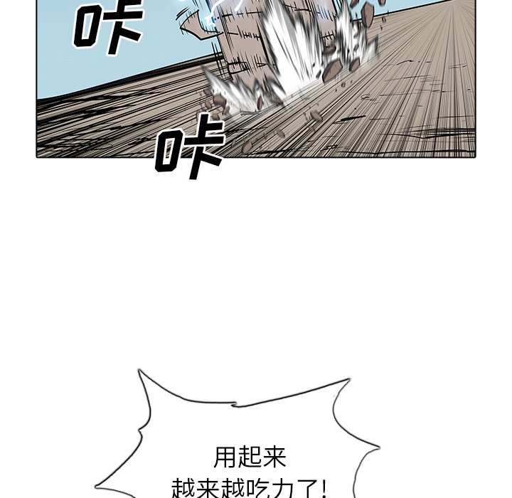 第49話 - 第27张