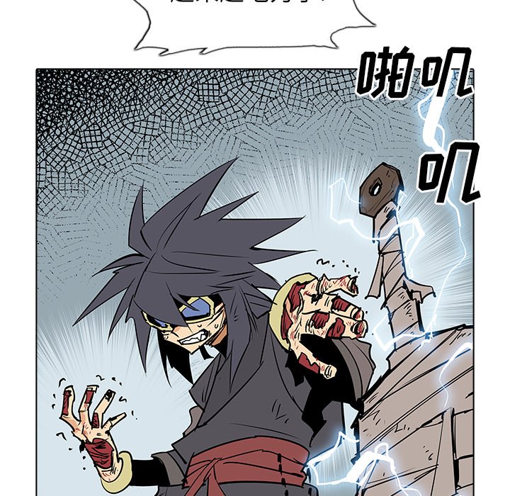第49話 - 第28张
