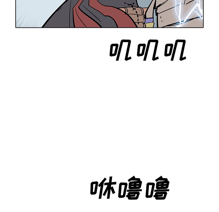 第49話 - 第29张