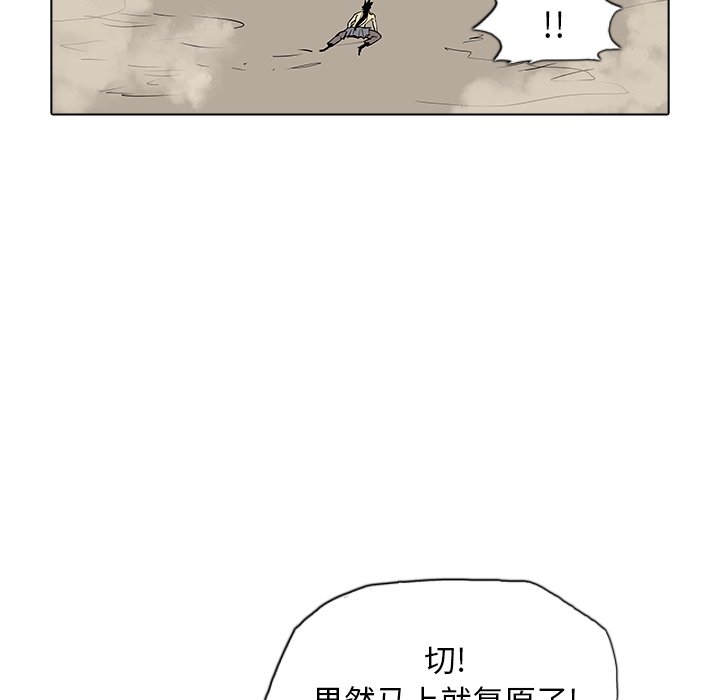 第49話 - 第31张