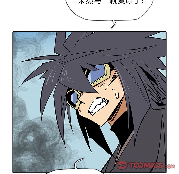 第49話 - 第32张