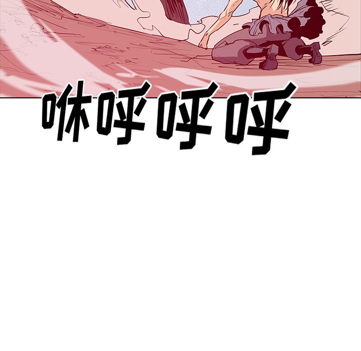 第49話 - 第4张