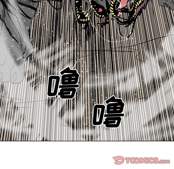 第49話 - 第44张