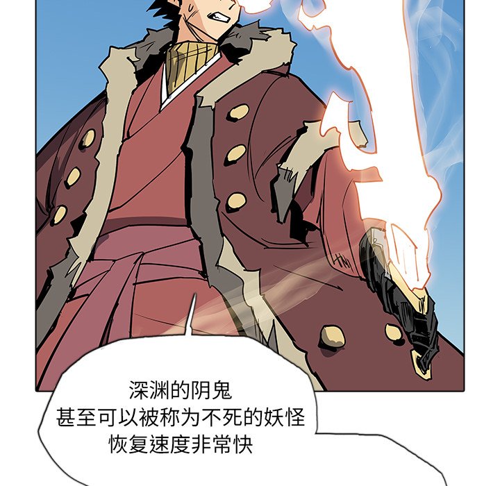 第49話 - 第46张