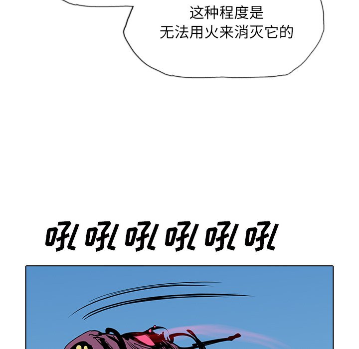 第49話 - 第47张