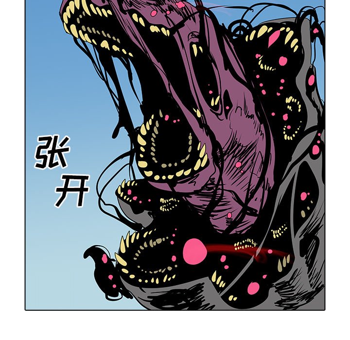 第49話 - 第48张