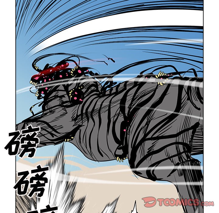 第49話 - 第50张