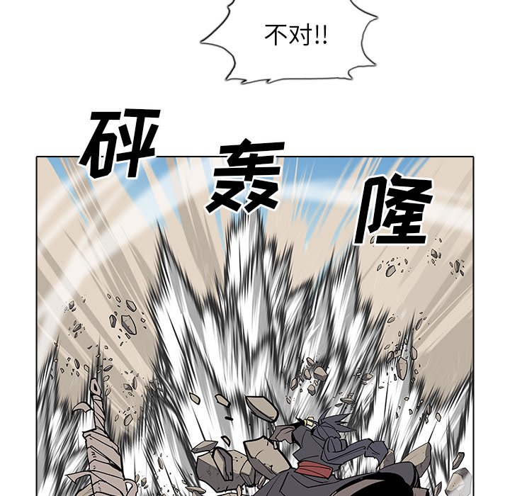 第49話 - 第52张